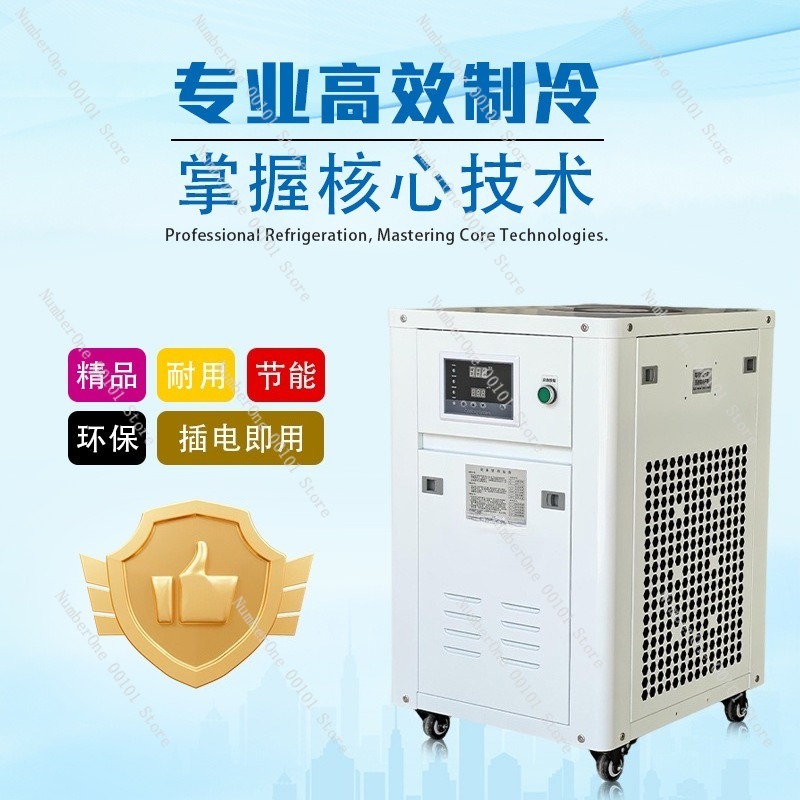 1HP Industrieller Wasserkühler – Laser Industrial Chiller Bewertung und Preis