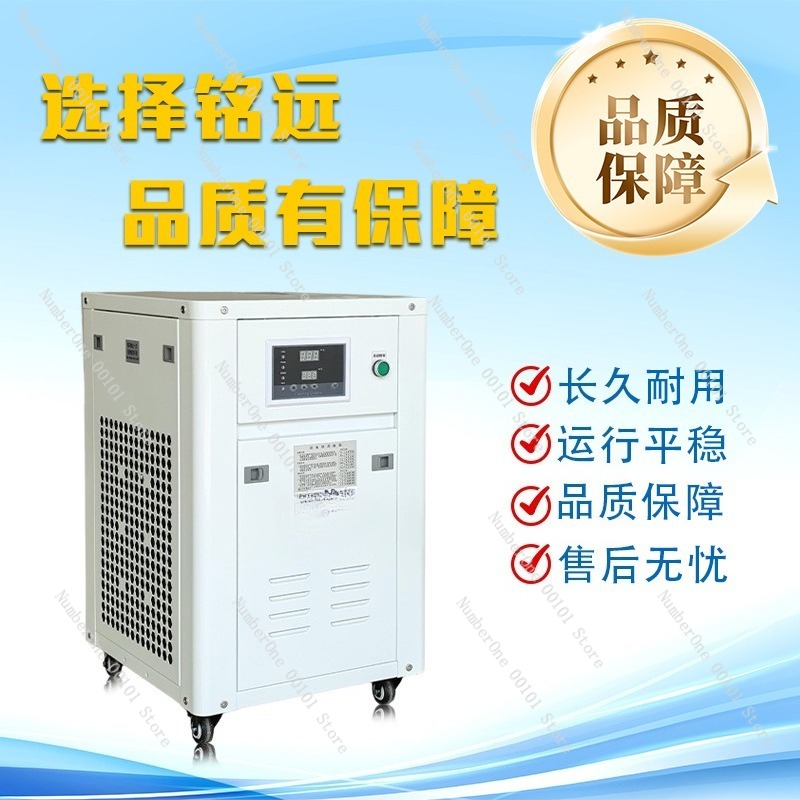 1HP Industrieller Wasserkühler – Laser Industrial Chiller Bewertung und Preis