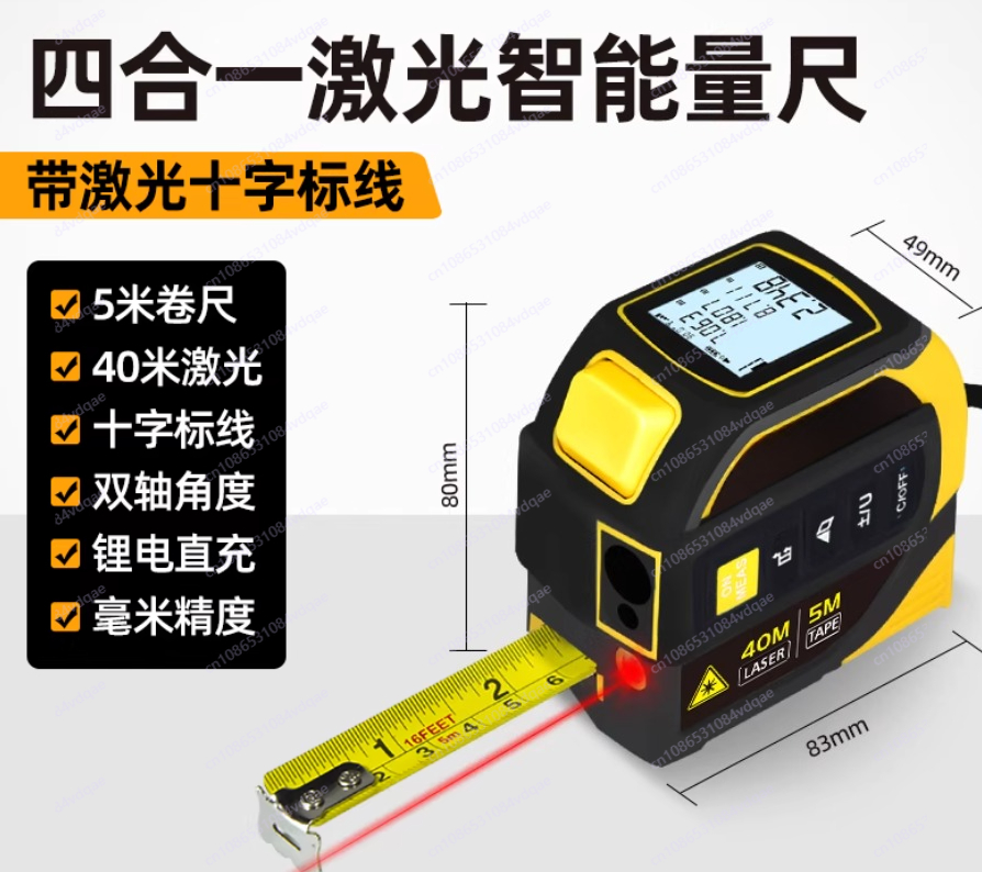 Industrielles Lithium-Batterie – Industrial Laser Tape Measure Bewertung und Preis