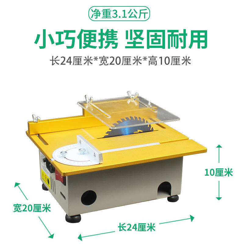 885 Kleine Tischkreissäge, Hau – Acrylic Cutting Machine Bewertung und Preis