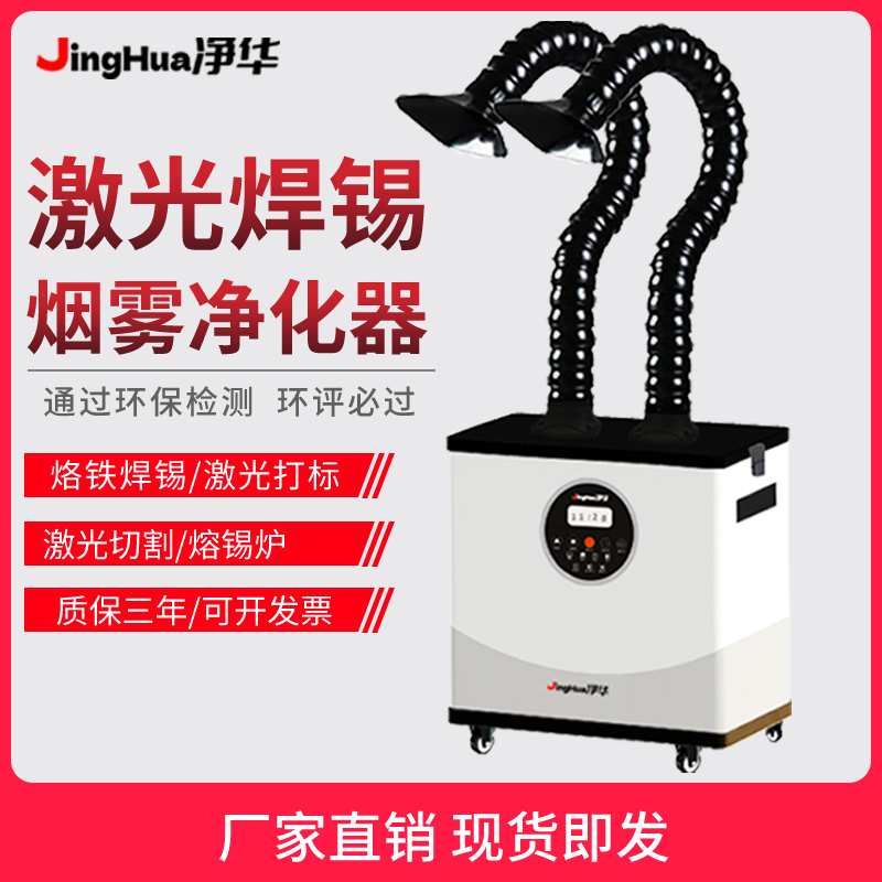 EHS-Zertifizierte Mobile Indus – Industrial Laser Marking Machine Bewertung und Preis
