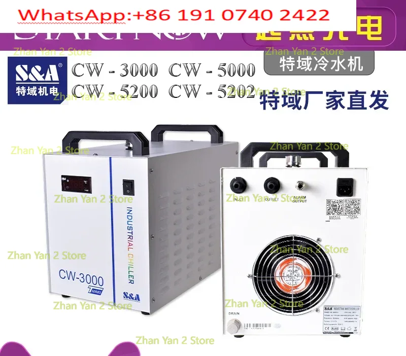 Spezieller Domain-Kühler CW520 – Laser Industrial Chiller Bewertung und Preis