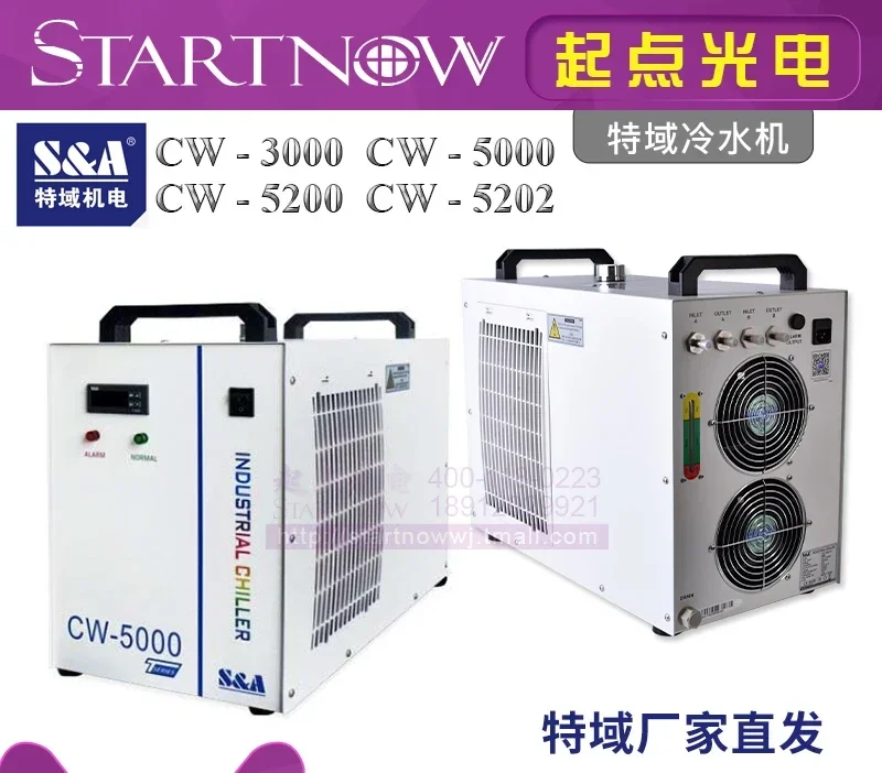 Spezieller Domain-Kühler CW520 – Laser Industrial Chiller Bewertung und Preis